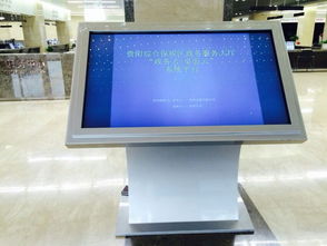 广告一体机与多媒体信息发布系统 现代信息传播的整合解决方案